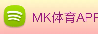 MK体育APP logo